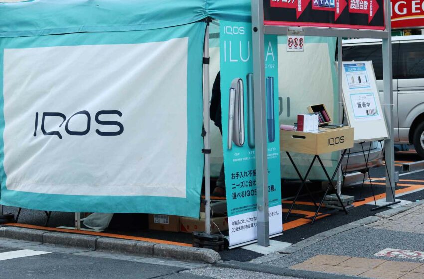  IQOS Iluma i Debuts in Japan